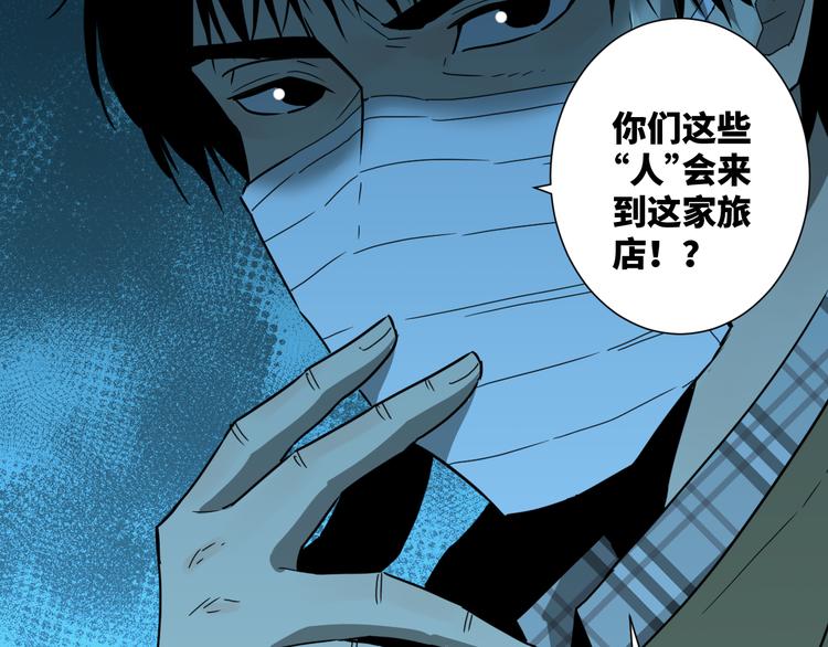 第19话 新的涂鸦！(1/3)-第20话