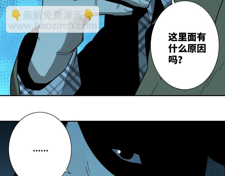 第19话 新的涂鸦！(1/3)-第20话