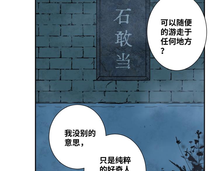 第19话 新的涂鸦！(1/3)-第20话