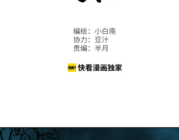 第19话 新的涂鸦！(1/3)-第20话