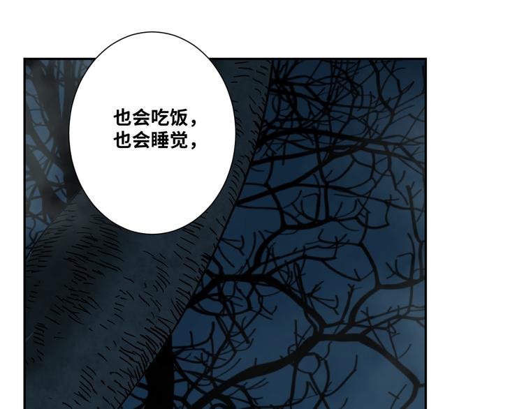 第19话 新的涂鸦！(1/3)-第20话