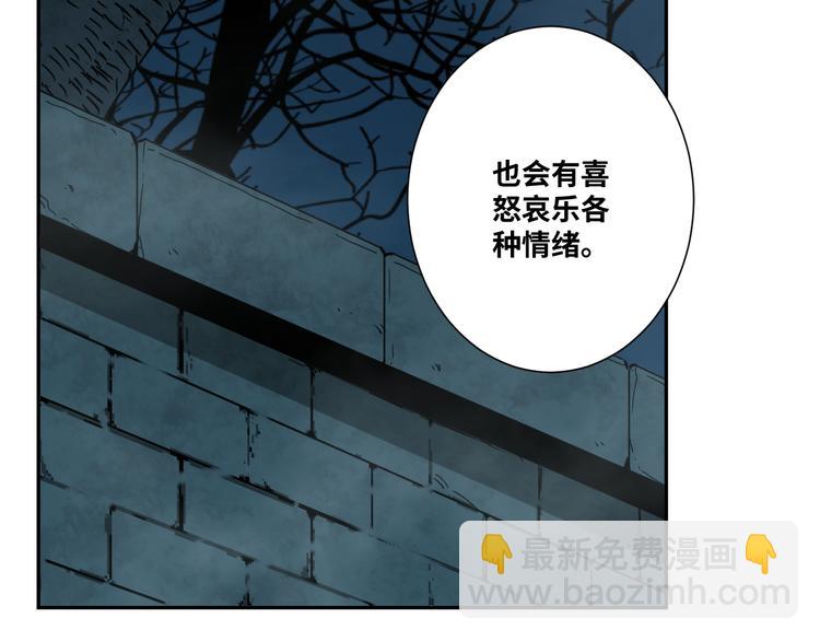 第19话 新的涂鸦！(1/3)-第20话