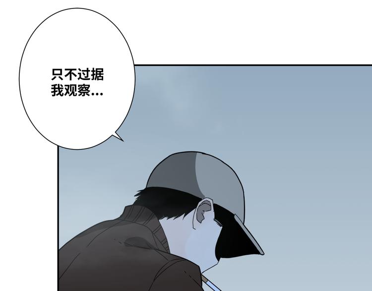 第19话 新的涂鸦！(1/3)-第20话