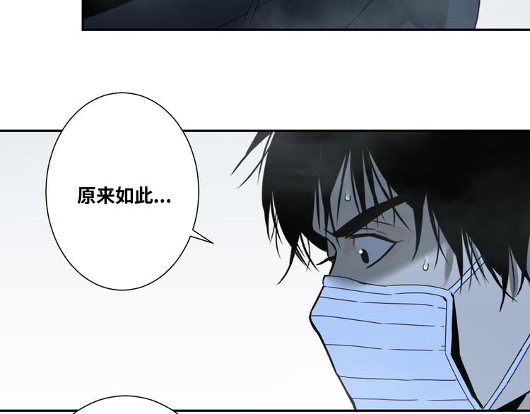 第19话 新的涂鸦！(1/3)-第20话