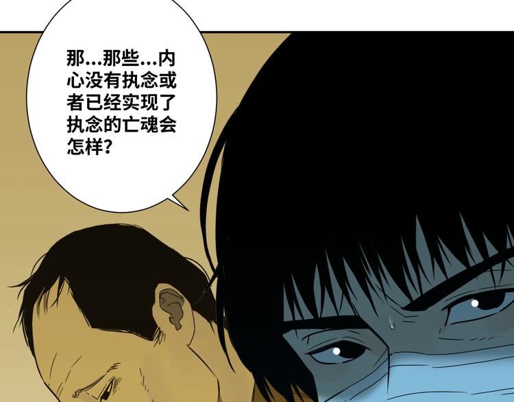 第19话 新的涂鸦！(1/3)-第20话