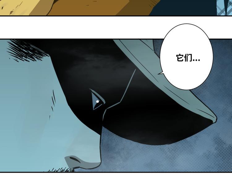 第19话 新的涂鸦！(1/3)-第20话