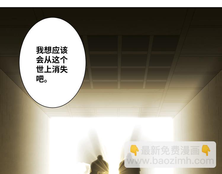 第19话 新的涂鸦！(1/3)-第20话