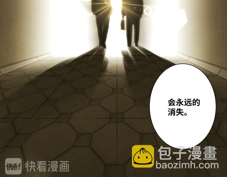 第19话 新的涂鸦！(1/3)-第20话