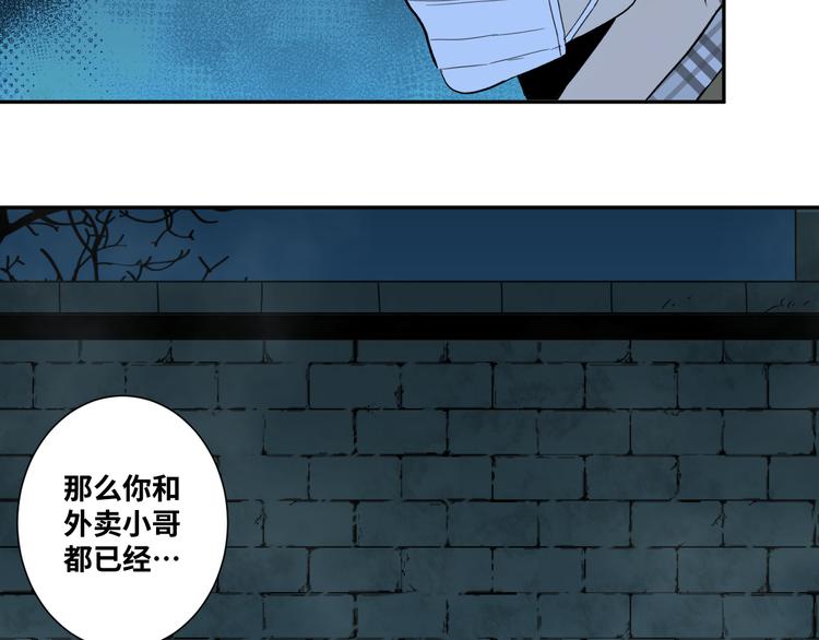 第19话 新的涂鸦！(1/3)-第20话