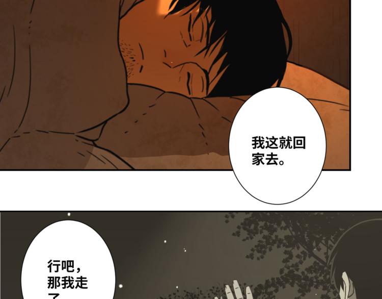 第21话 被吓走的新房客！(1/3)-第22话