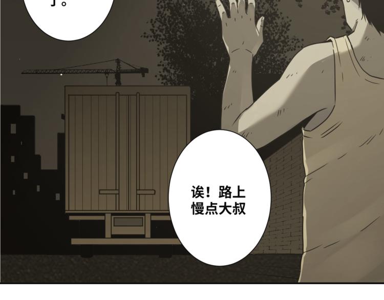 第21话 被吓走的新房客！(1/3)-第22话