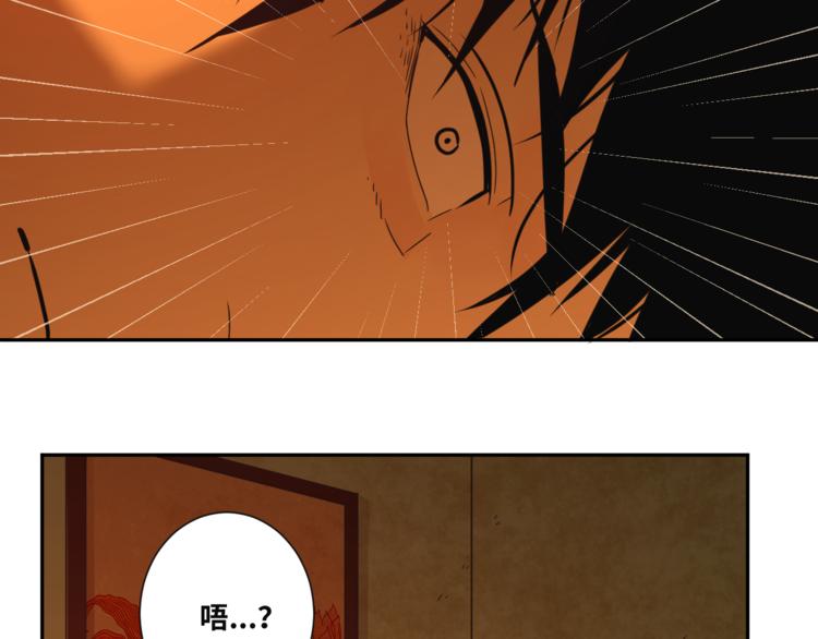 第21话 被吓走的新房客！(1/3)-第22话