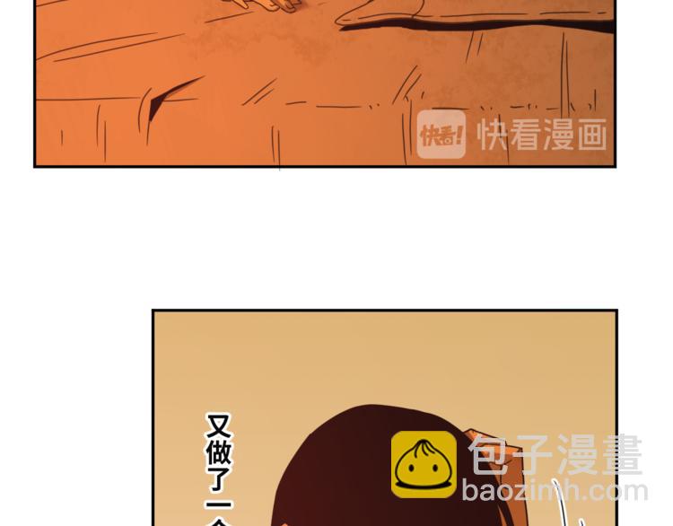 第21话 被吓走的新房客！(1/3)-第22话