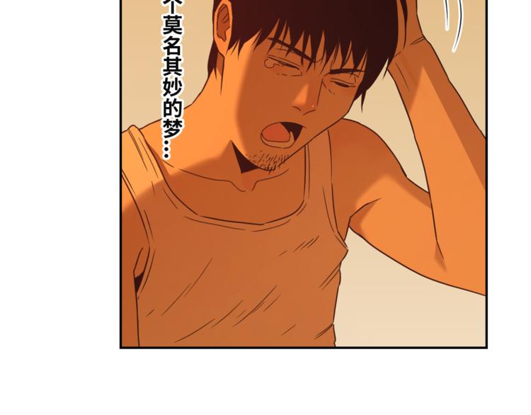 第21话 被吓走的新房客！(1/3)-第22话