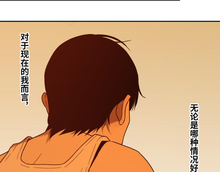 第21话 被吓走的新房客！(1/3)-第22话