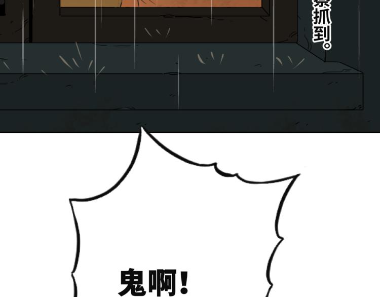 第21话 被吓走的新房客！(1/3)-第22话