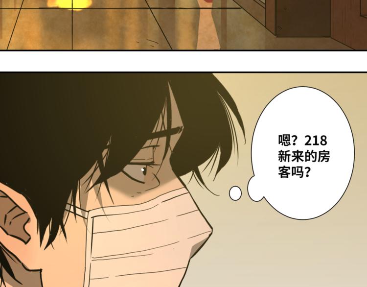 第21话 被吓走的新房客！(1/3)-第22话