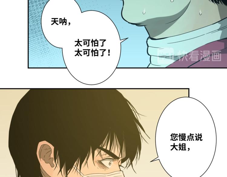 第21话 被吓走的新房客！(1/3)-第22话