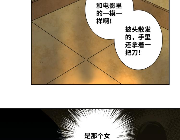 第21话 被吓走的新房客！(1/3)-第22话