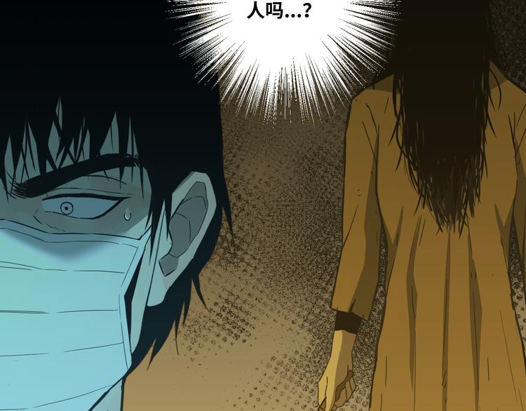 第21话 被吓走的新房客！(1/3)-第22话