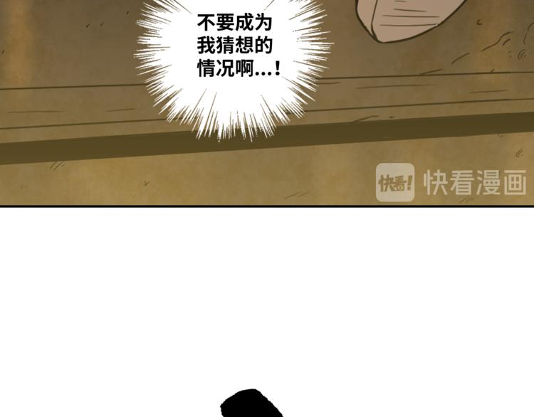 第23话 小孩！(1/3)-第24话