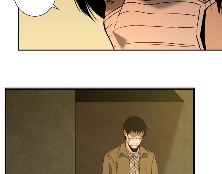 第23话 小孩！(1/3)-第24话