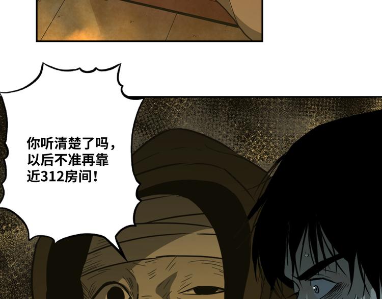 第23话 小孩！(1/3)-第24话