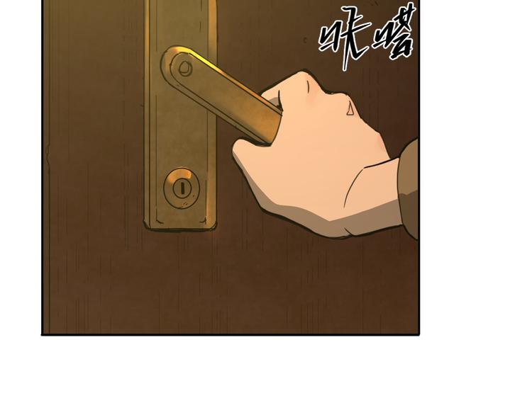 第23话 小孩！(1/3)-第24话