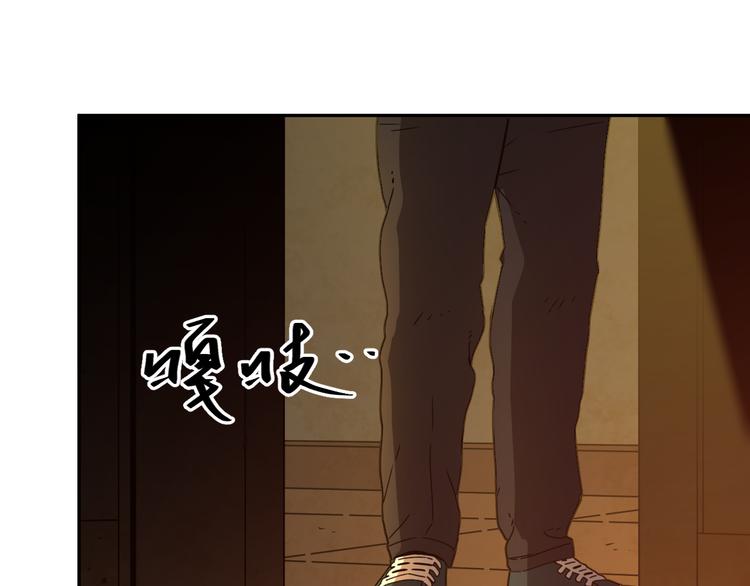 第23话 小孩！(1/3)-第24话