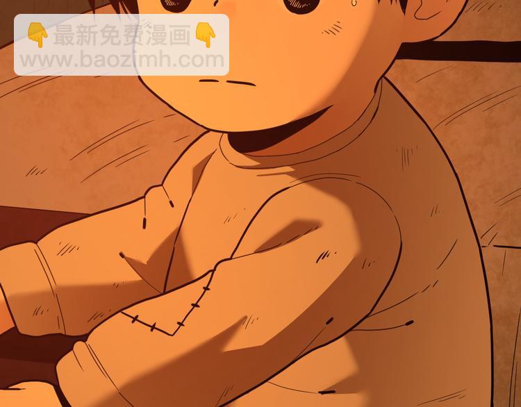 第23话 小孩！(1/3)-第24话