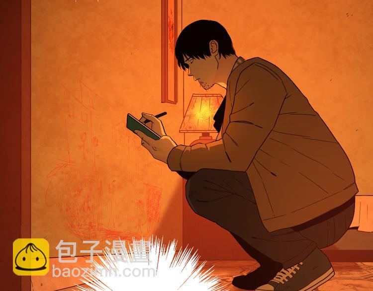 第23话 小孩！(1/3)-第24话