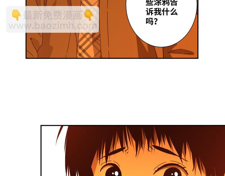 第23话 小孩！(1/3)-第24话