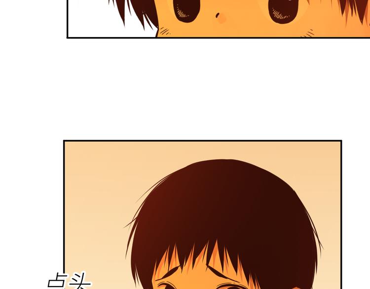 第23话 小孩！(1/3)-第24话