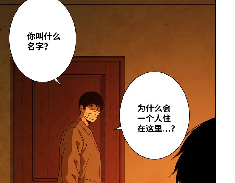 第23话 小孩！(1/3)-第24话