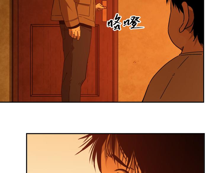 第23话 小孩！(1/3)-第24话