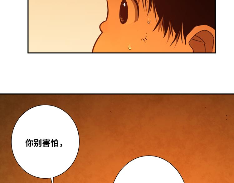 第23话 小孩！(1/3)-第24话