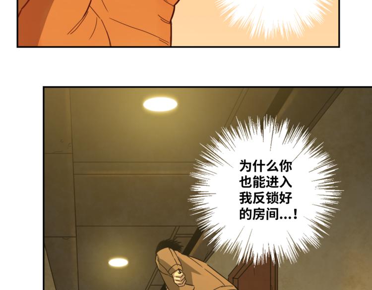 第23话 小孩！(1/3)-第24话