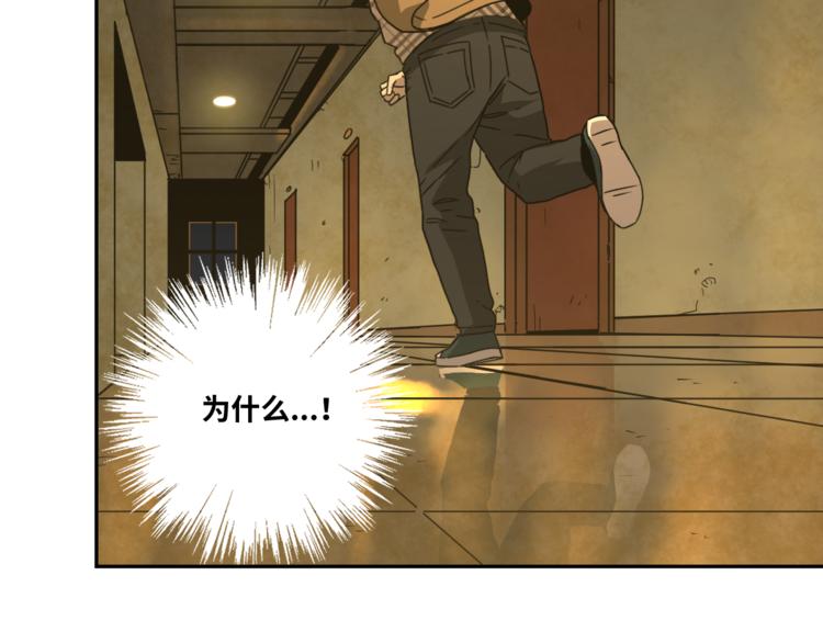 第23话 小孩！(1/3)-第24话