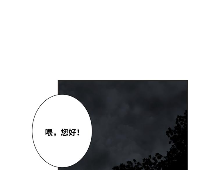 第25话 小星星！(1/4)-第26话