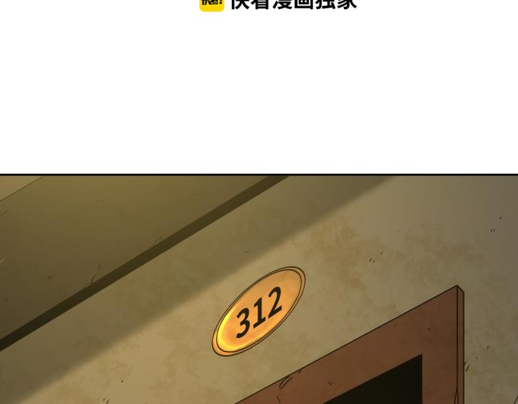 第25话 小星星！(1/4)-第26话