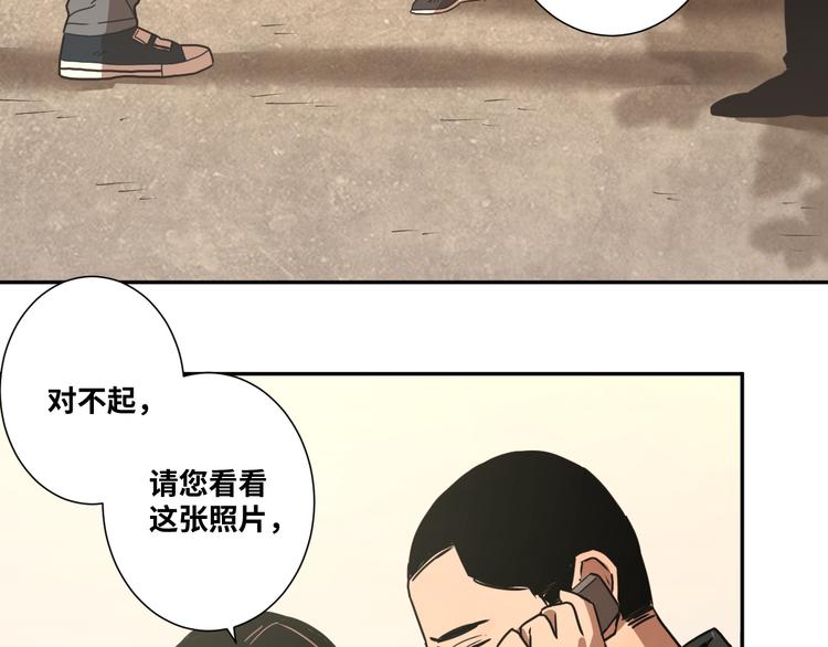 第25话 小星星！(1/4)-第26话