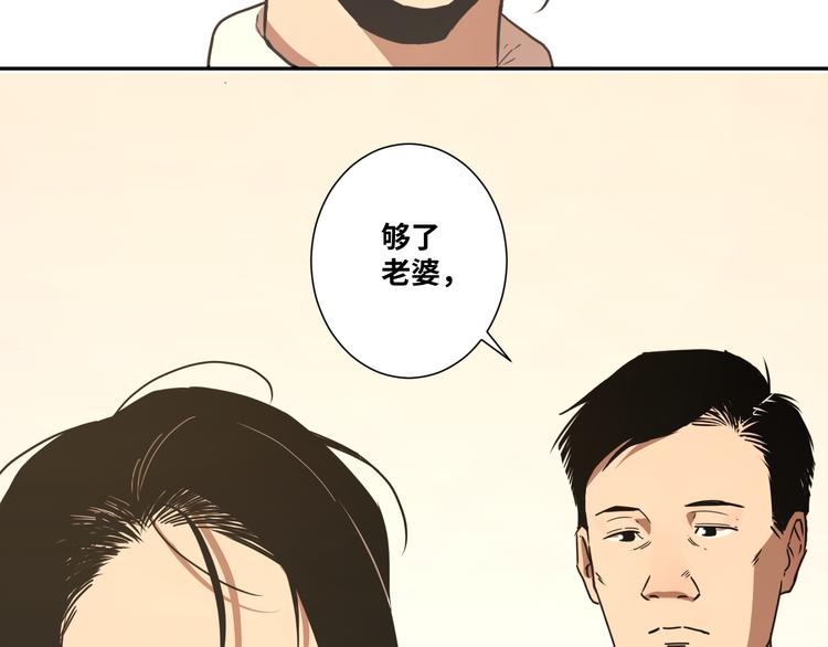 第25话 小星星！(1/4)-第26话