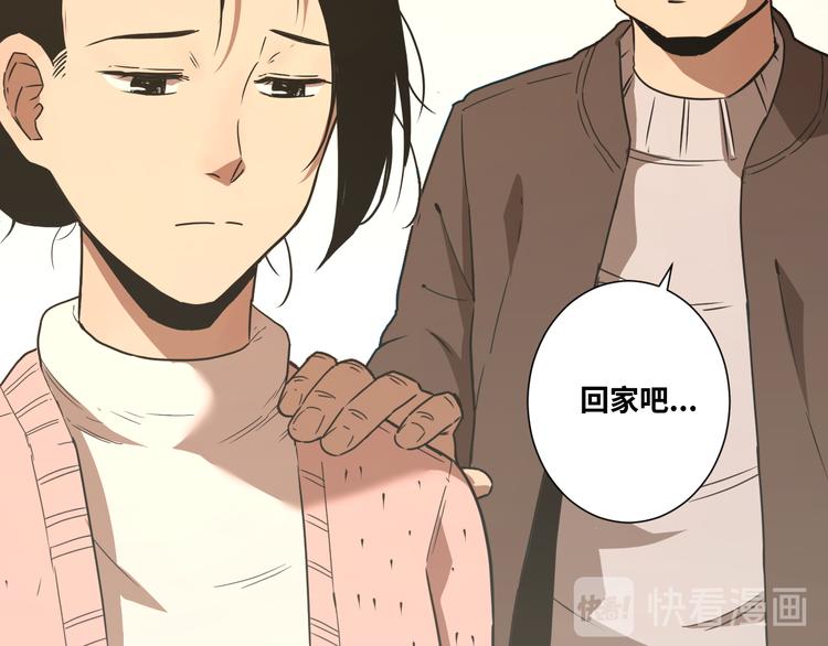 第25话 小星星！(1/4)-第26话