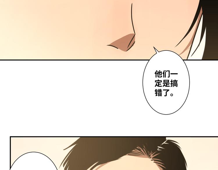 第25话 小星星！(1/4)-第26话