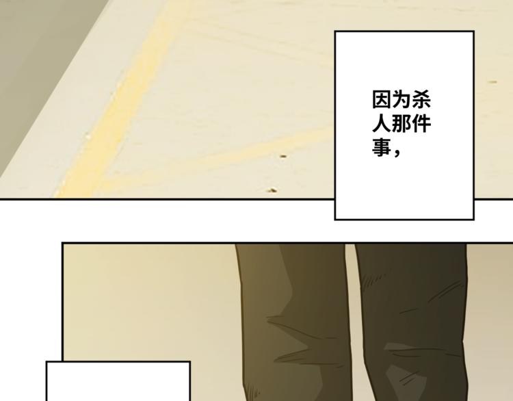 第27话 第三个记忆碎片！(1/4)-第28话