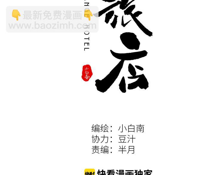 第27话 第三个记忆碎片！(1/4)-第28话