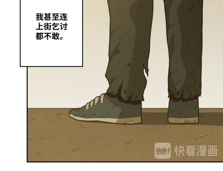 第27话 第三个记忆碎片！(1/4)-第28话