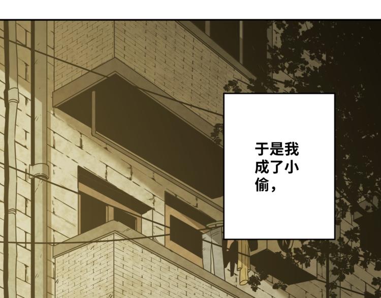 第27话 第三个记忆碎片！(1/4)-第28话