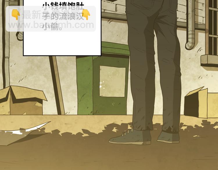 第27话 第三个记忆碎片！(1/4)-第28话