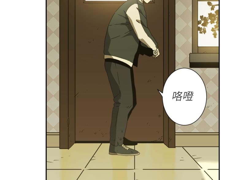 第27话 第三个记忆碎片！(1/4)-第28话